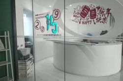 （9分钟科普）淮南工厂招聘信息_哔哩哔哩-2